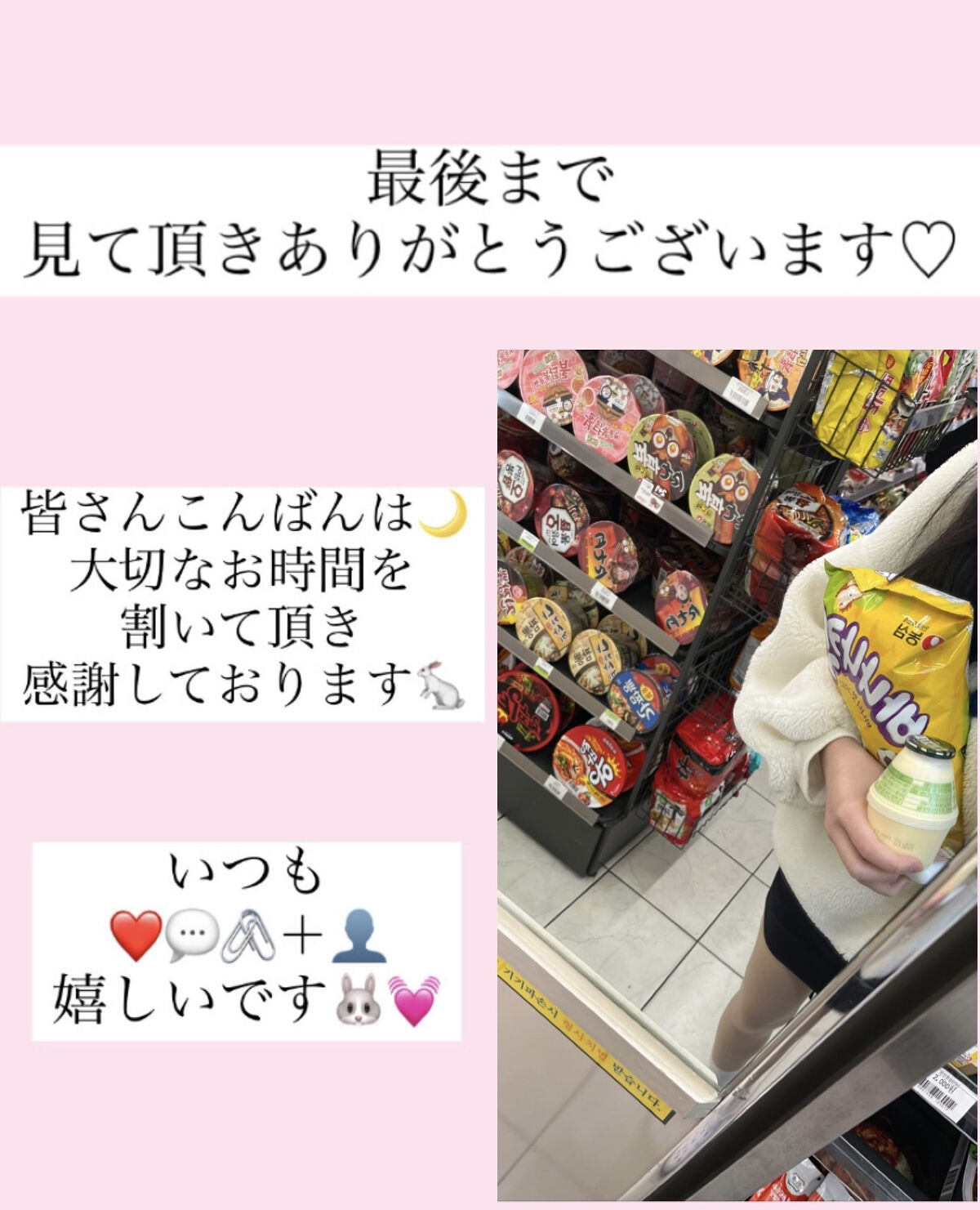 モイスチャーバーム ジャー/キュレル/フェイスクリームを使ったクチコミ（3枚目）