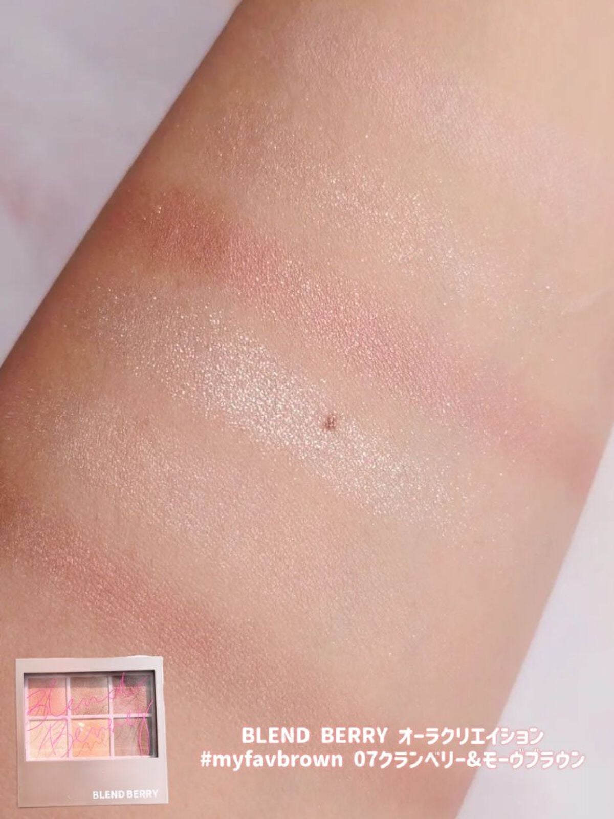 クリームチーク(パールタイプ)/キャンメイク/ジェル・クリームチークを使ったクチコミ(2枚目)