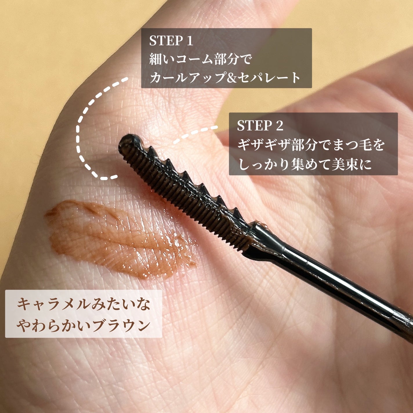 エテュセ アイエディション(ラッシュトップコート)/ettusais/マスカラトップコートを使ったクチコミ(2枚目)