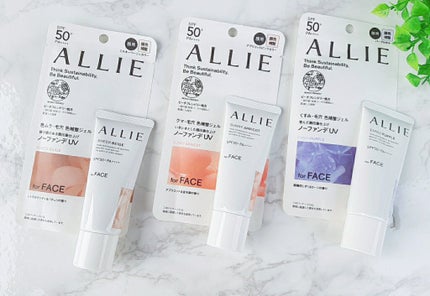 アリィー クロノビューティ カラーチューニングUV/アリィー/日焼け止めクリームを使ったクチコミ(1枚目)