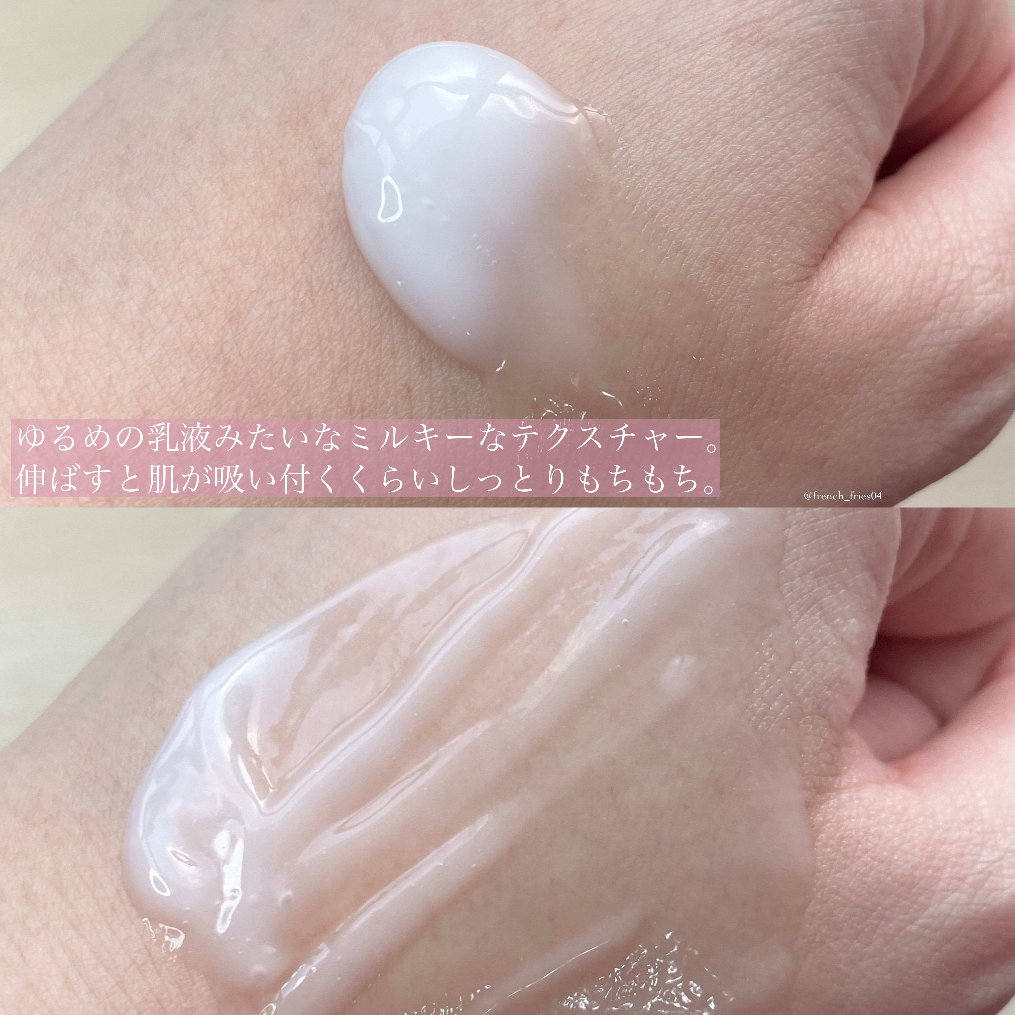 ピュア　ナチュラル　ボディミルク　Ｌ/pdc/ボディミルクを使ったクチコミ（2枚目）