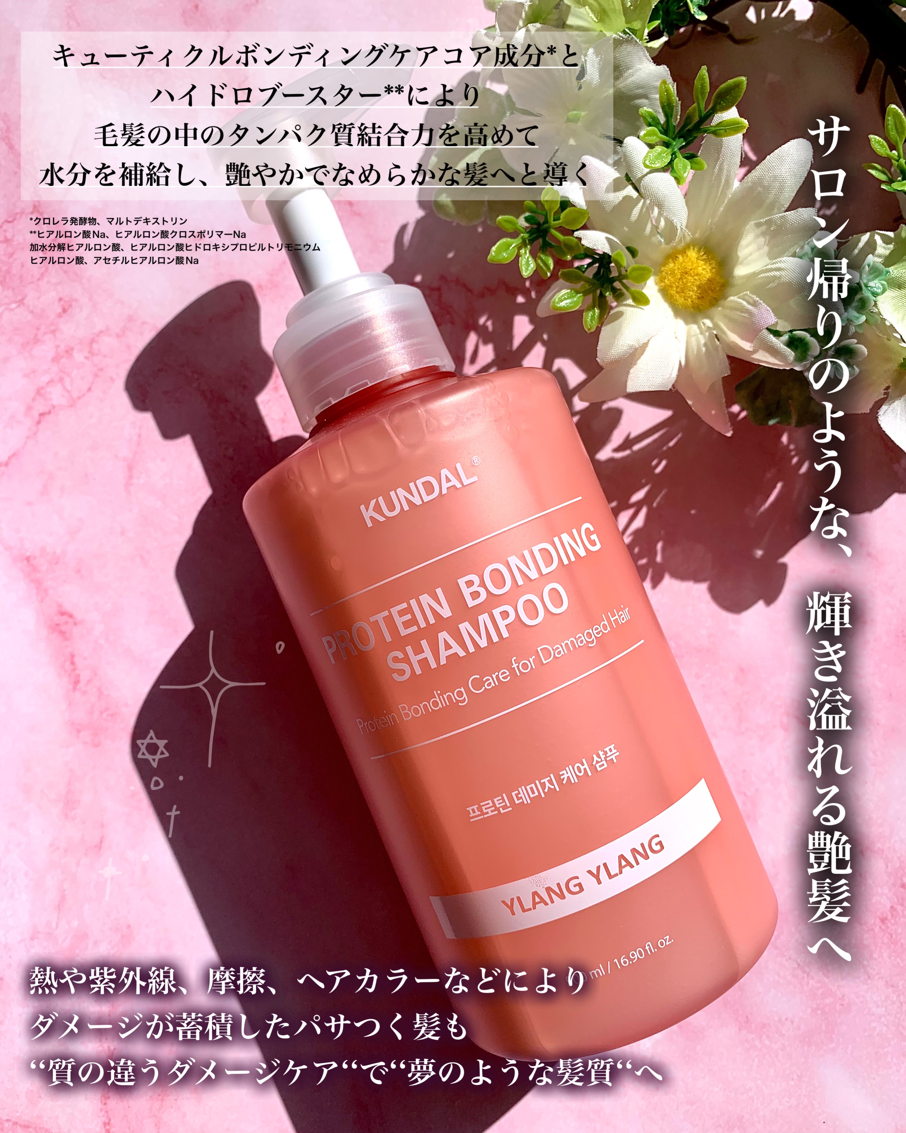 クンダル ダメージケア シャンプー/トリートメント/KUNDAL/市販シャンプーを使ったクチコミ（2枚目）