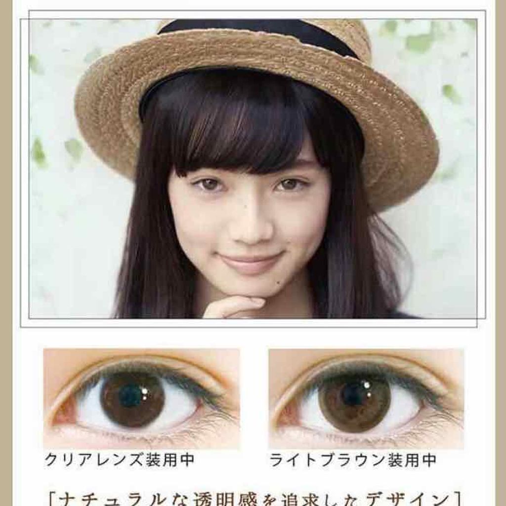 ネオサイトワンデー リングUV/Aire/ワンデー(1DAY)カラコンを使ったクチコミ(1枚目)