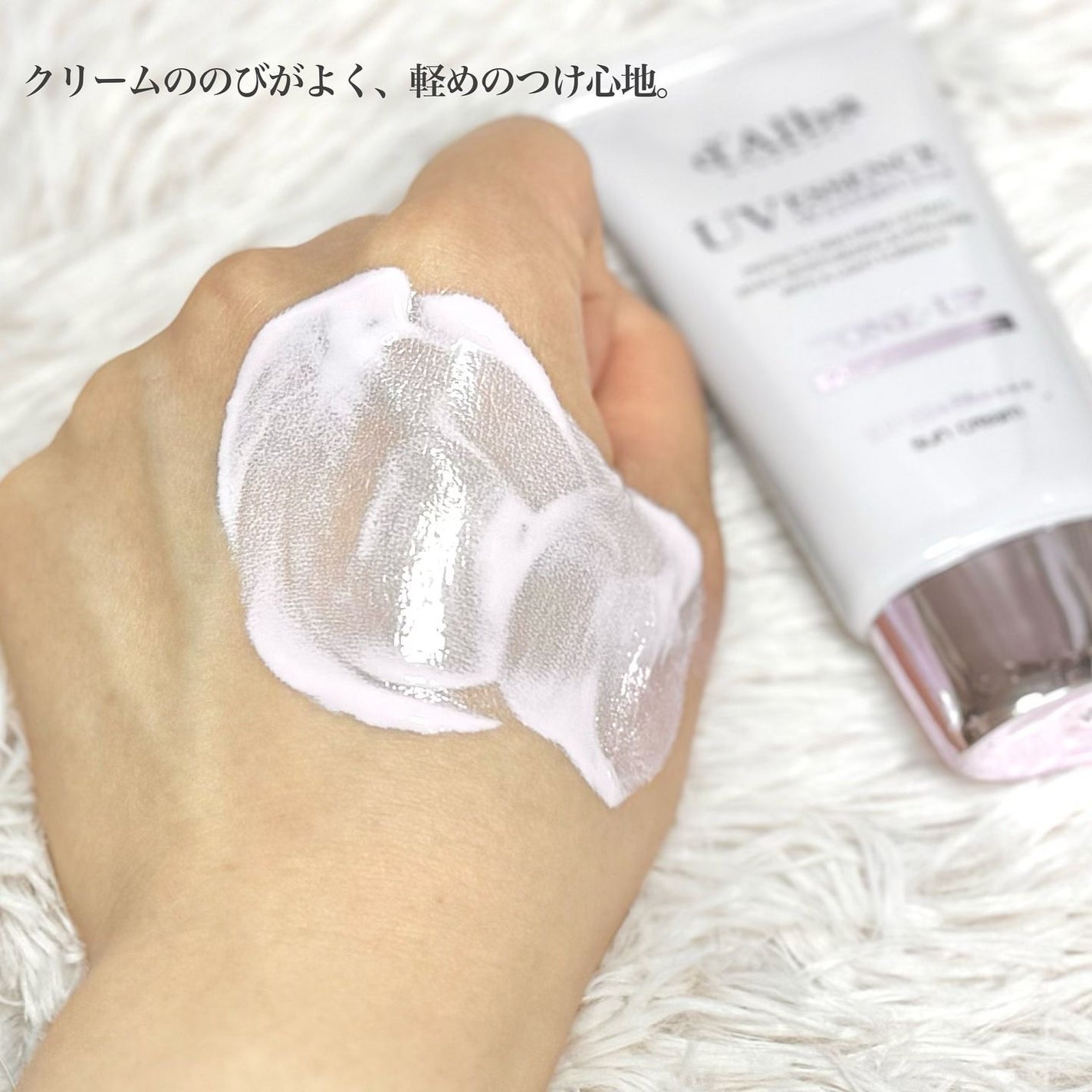 ダルバ ウォータフル トーンアップ サンクリーム(パープル)/ダルバ/日焼け止めクリームを使ったクチコミ(3枚目)