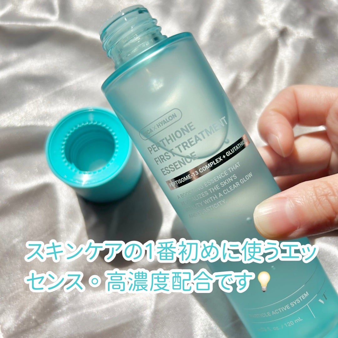 ペプチオン ファースト トリートメントエッセンス/VT/ブースター・導入液を使ったクチコミ(3枚目)