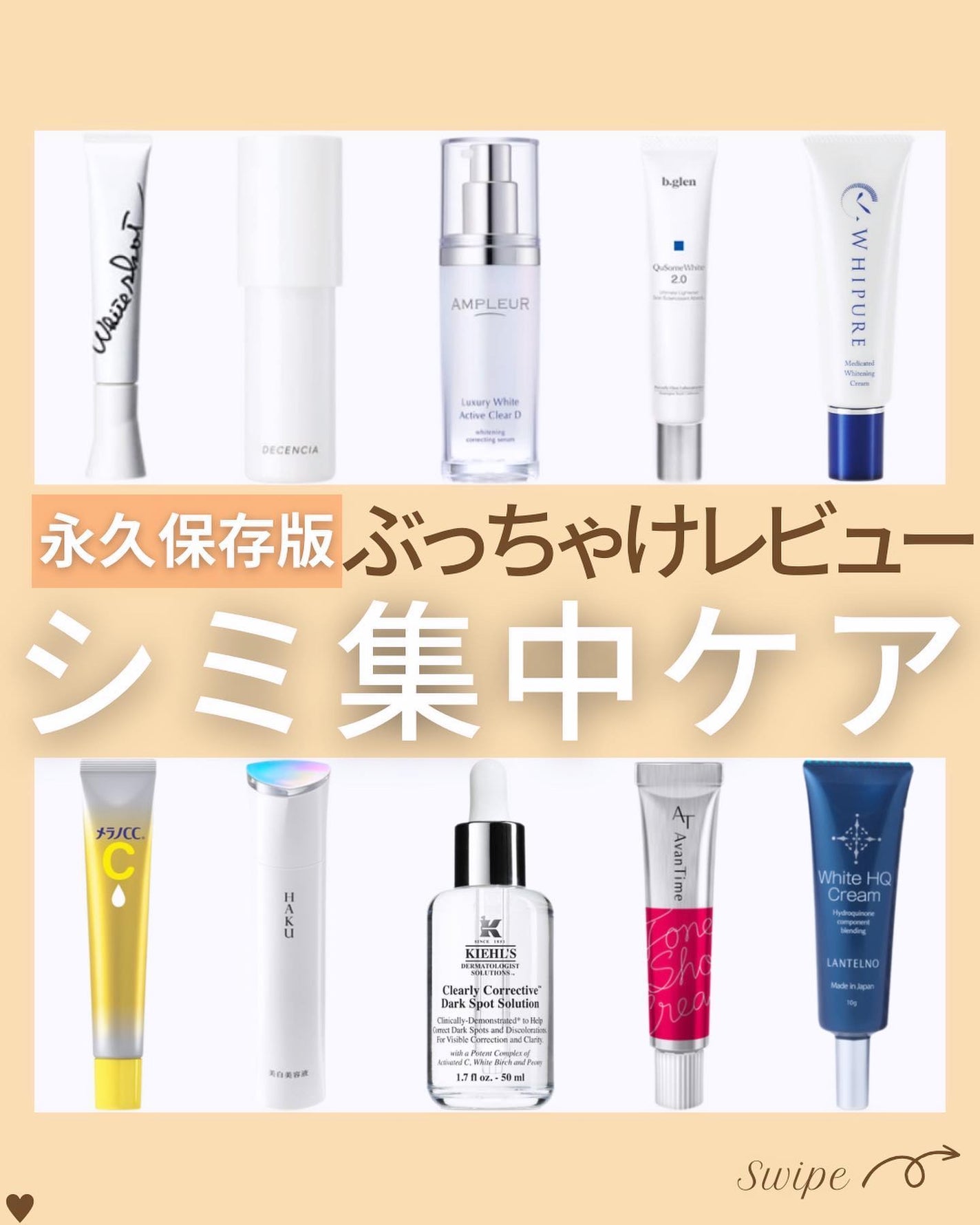 つや子 on LIPS 「.→@tsuyako__beautyダントツな美肌になれるˎˊ..」(1枚目)