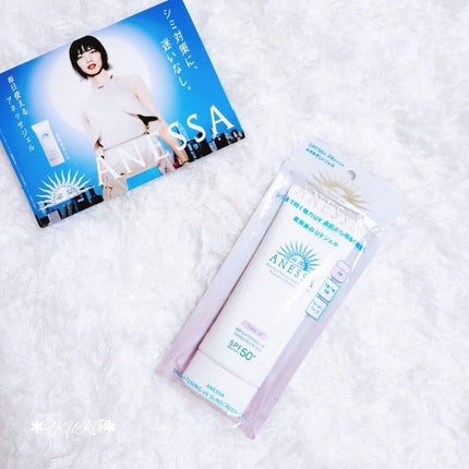 ブライトニングUV ジェル N/アネッサ/化粧下地を使ったクチコミ(7枚目)