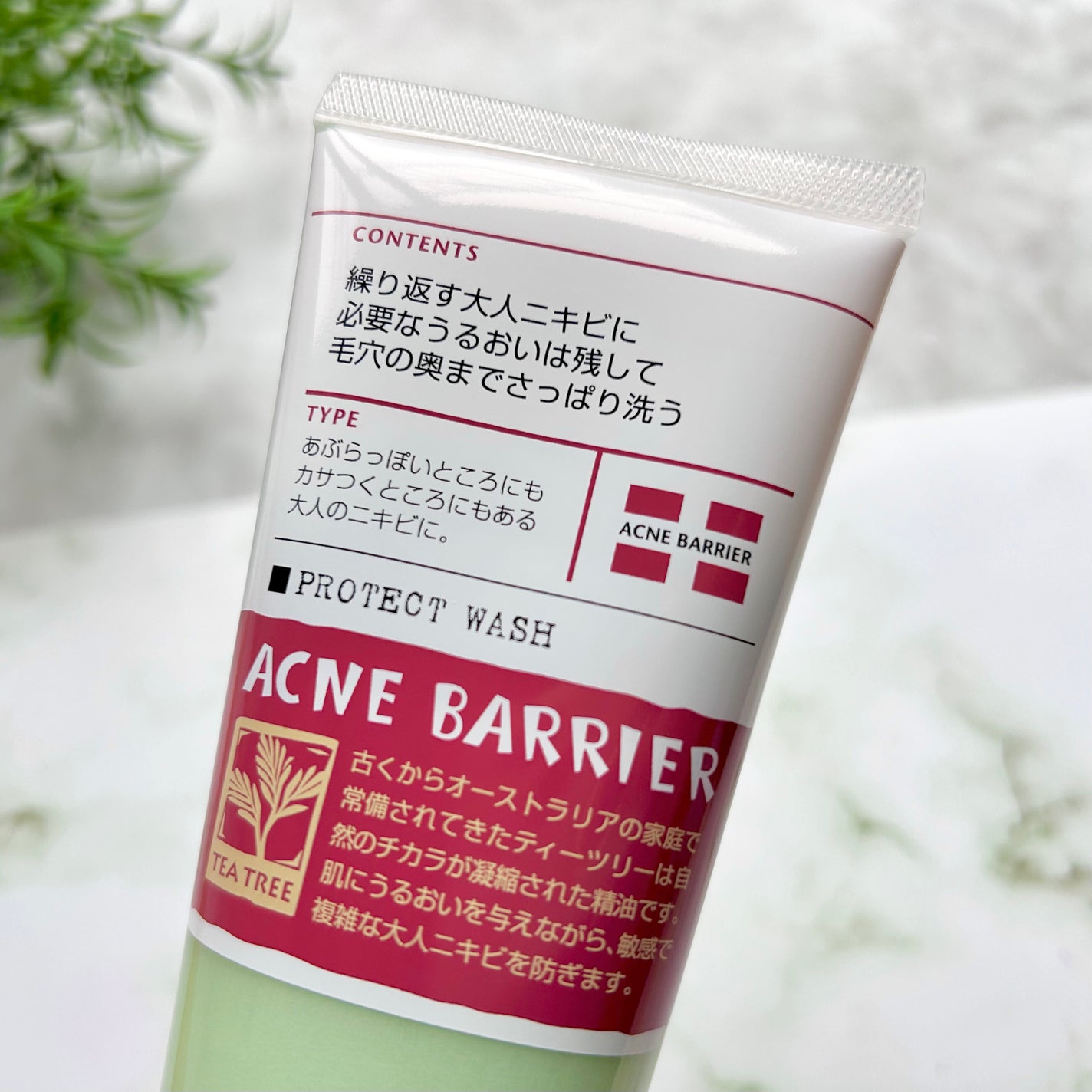 薬用プロテクトウォッシュ/アクネバリア/洗顔フォームを使ったクチコミ(8枚目)