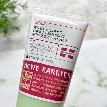 薬用プロテクトウォッシュ/アクネバリア/洗顔フォームを使ったクチコミ(8枚目)