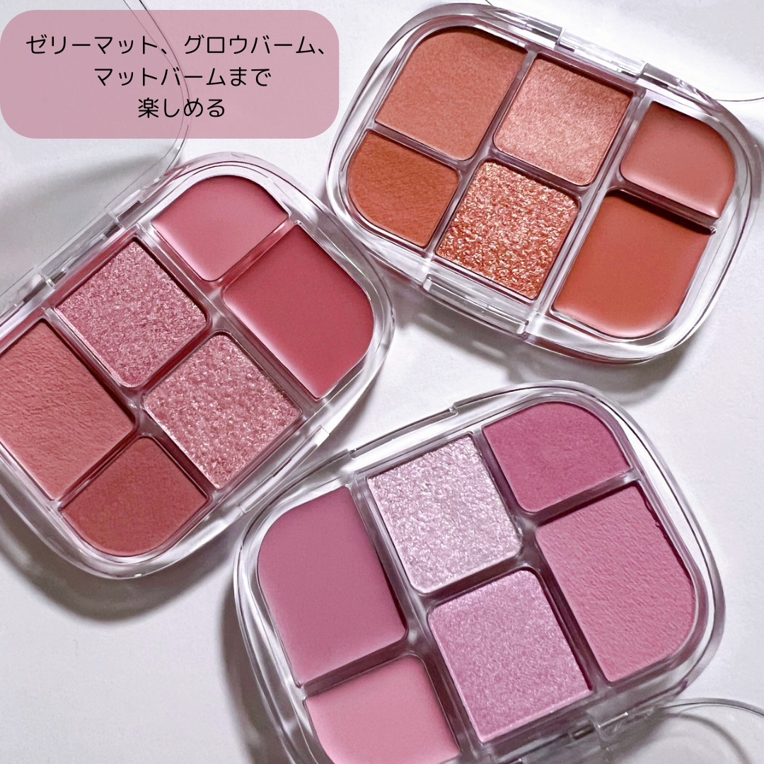 ソフトシアーマルチパレット/wakemake/アイシャドウパレットを使ったクチコミ（3枚目）