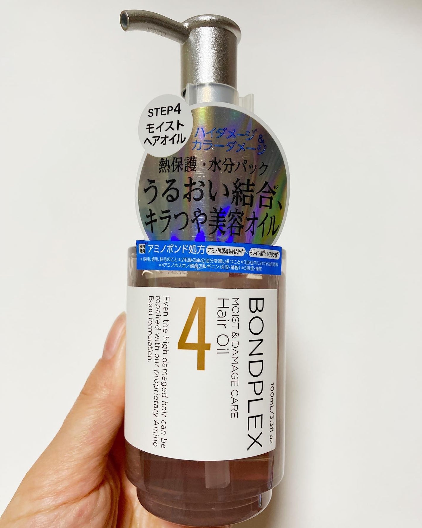 モイスト&ダメージケア プレヘアトリートメント/ボンドプレックス/洗い流すヘアトリートメントを使ったクチコミ(8枚目)