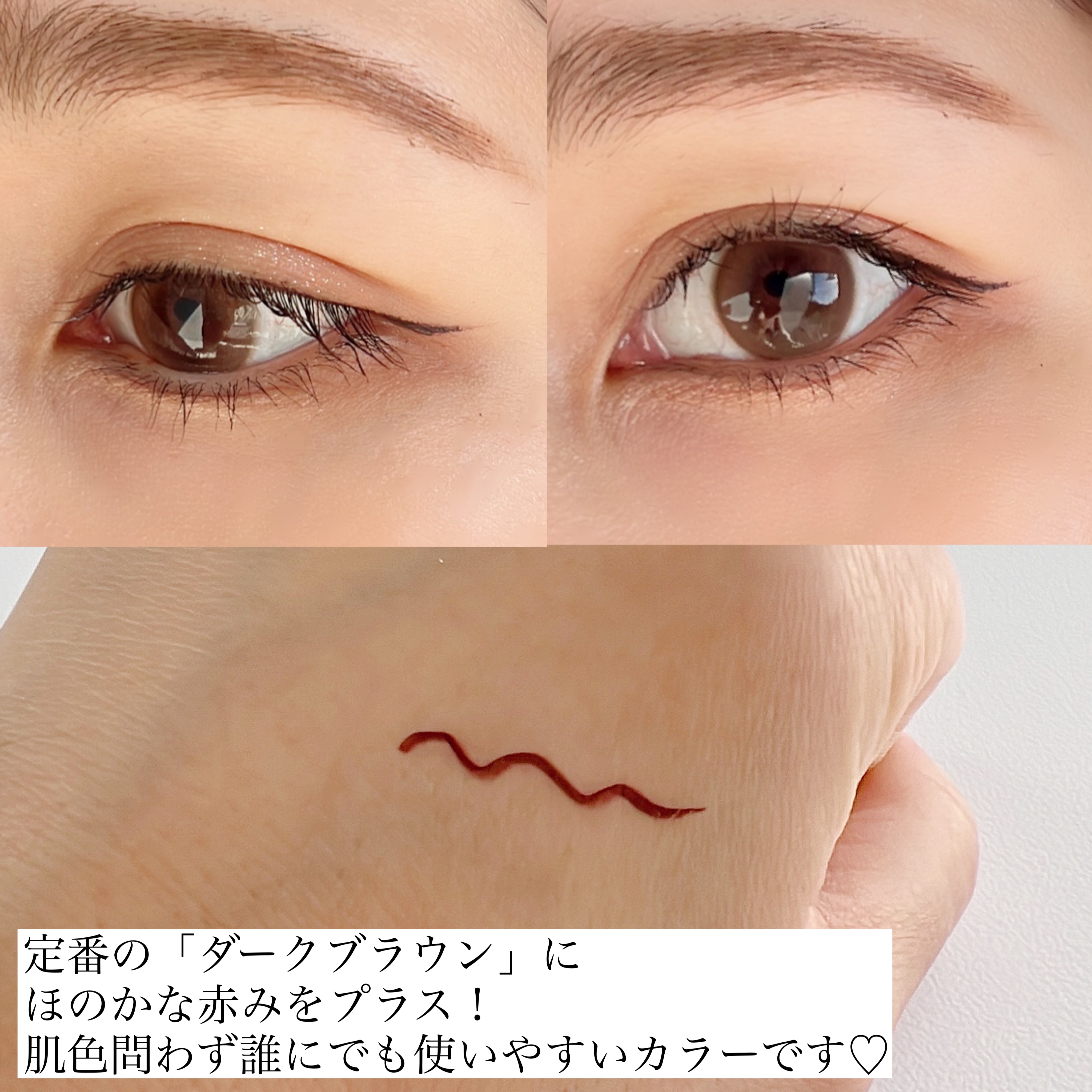 シルキーリキッドアイライナーWP/D-UP/リキッドアイライナーを使ったクチコミ（2枚目）