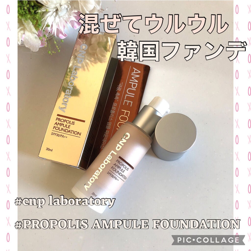 Mela Capture Ampoule/センテリアン24/美容液を使ったクチコミ(1枚目)