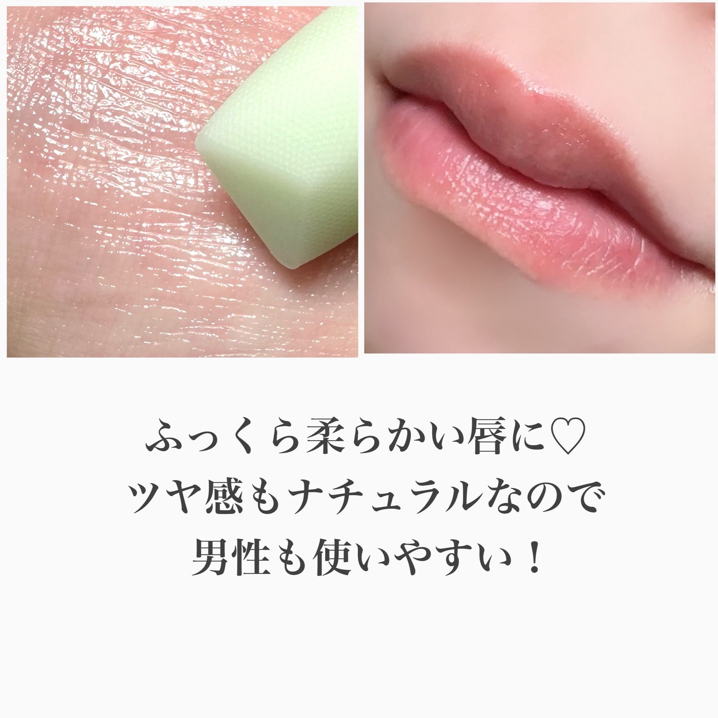 リップ バーム オプティマイジング ケア/PRADA BEAUTY/リップバームを使ったクチコミ(6枚目)