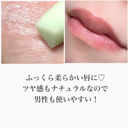 リップ バーム オプティマイジング ケア/PRADA BEAUTY/リップバームを使ったクチコミ(6枚目)