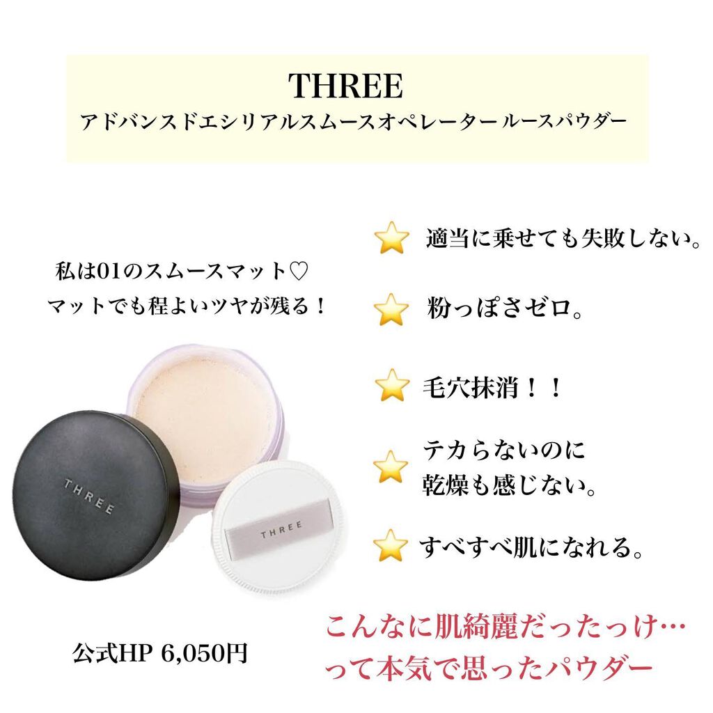 ドラマティック ヌードジェリーBB/マキアージュ/BBクリームを使ったクチコミ(4枚目)