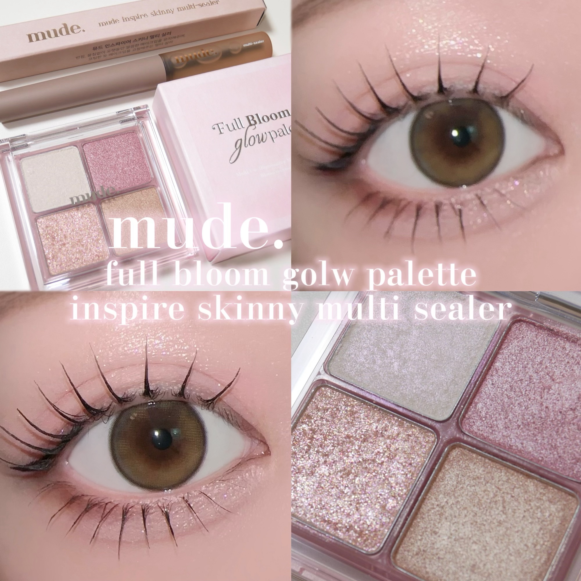 フルブルームグロウパレット/mude./アイシャドウパレットを使ったクチコミ（1枚目）