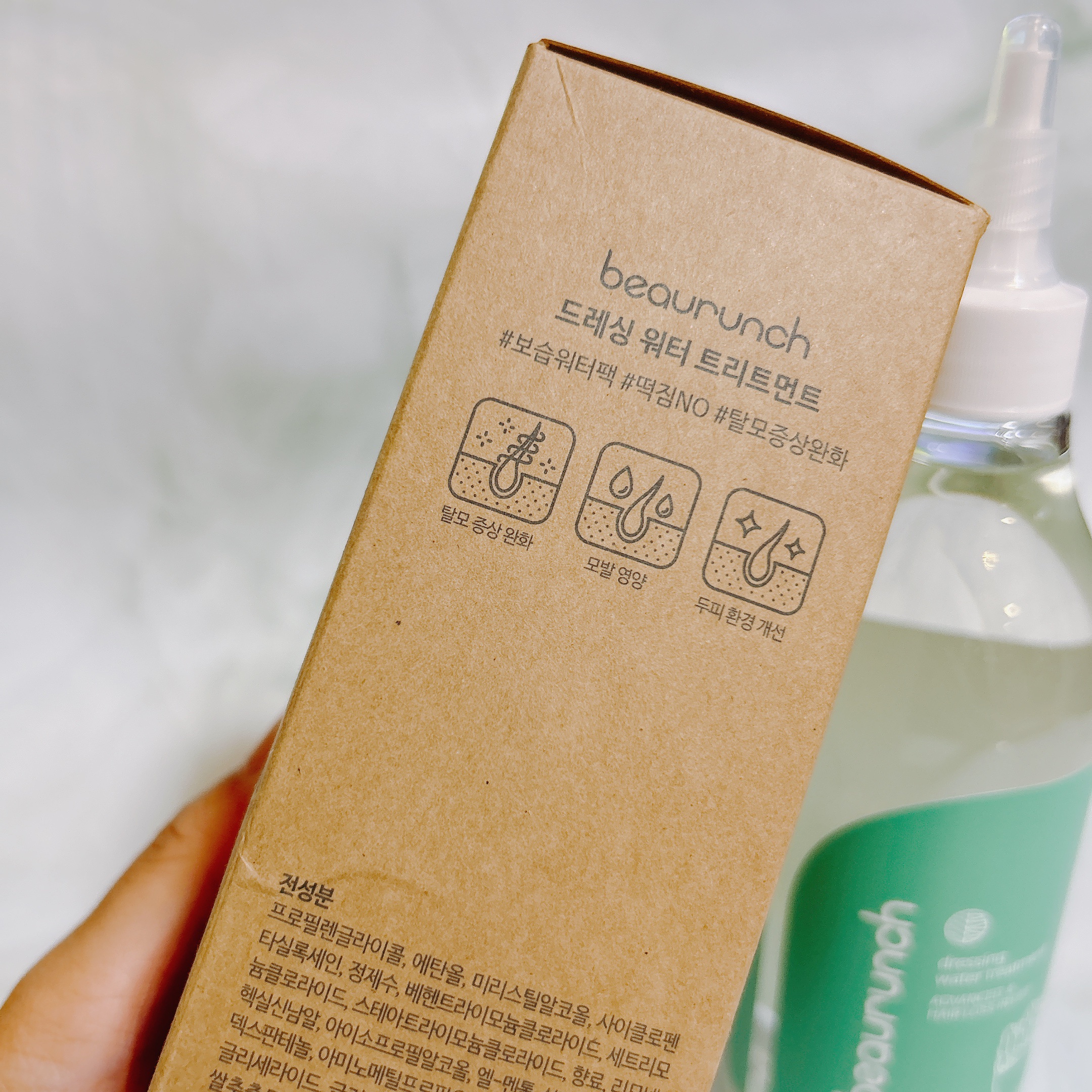 ドレッシングウォータートリートメント/ビューランチ/ヘアオイルを使ったクチコミ（3枚目）