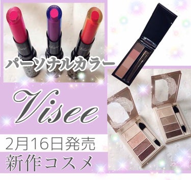 リシェ マイヌーディ アイズ/Visée/アイシャドウパレットを使ったクチコミ（1枚目）