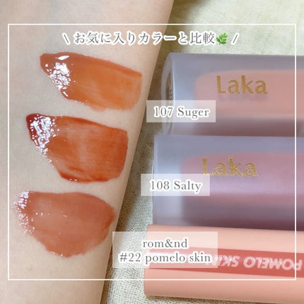 フルーティーグラムティント/Laka/リップティントを使ったクチコミ(5枚目)