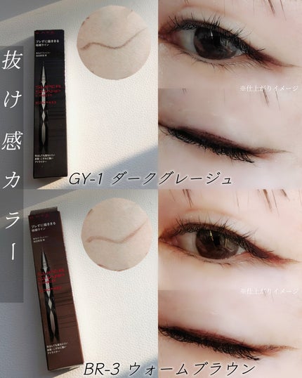 スーパーシャープライナーEX4.0/KATE/リキッドアイライナーを使ったクチコミ(7枚目)