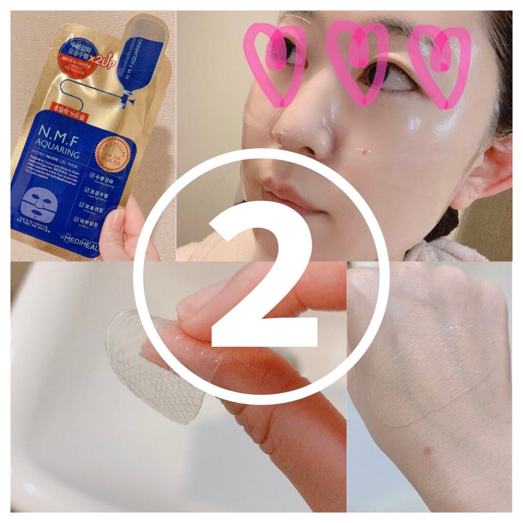 N.M.FアクアアンプルマスクJEX/MEDIHEAL/シートマスク・パックを使ったクチコミ(3枚目)