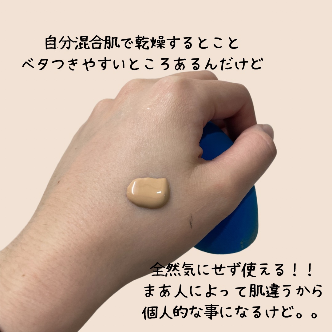 フィットミー リキッドファンデーション R 120/MAYBELLINE NEW YORK/リキッドファンデーションを使ったクチコミ（3枚目）