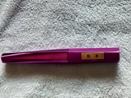 「塗るつけまつげ」自まつげ際立てタイプ/デジャヴュ/マスカラを使ったクチコミ(4枚目)