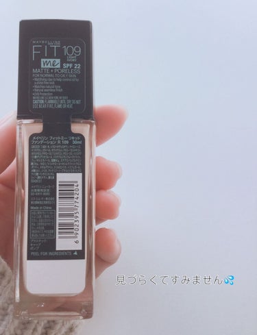 フィットミー リキッドファンデーション R/MAYBELLINE NEW YORK/リキッドファンデーションを使ったクチコミ（2枚目）