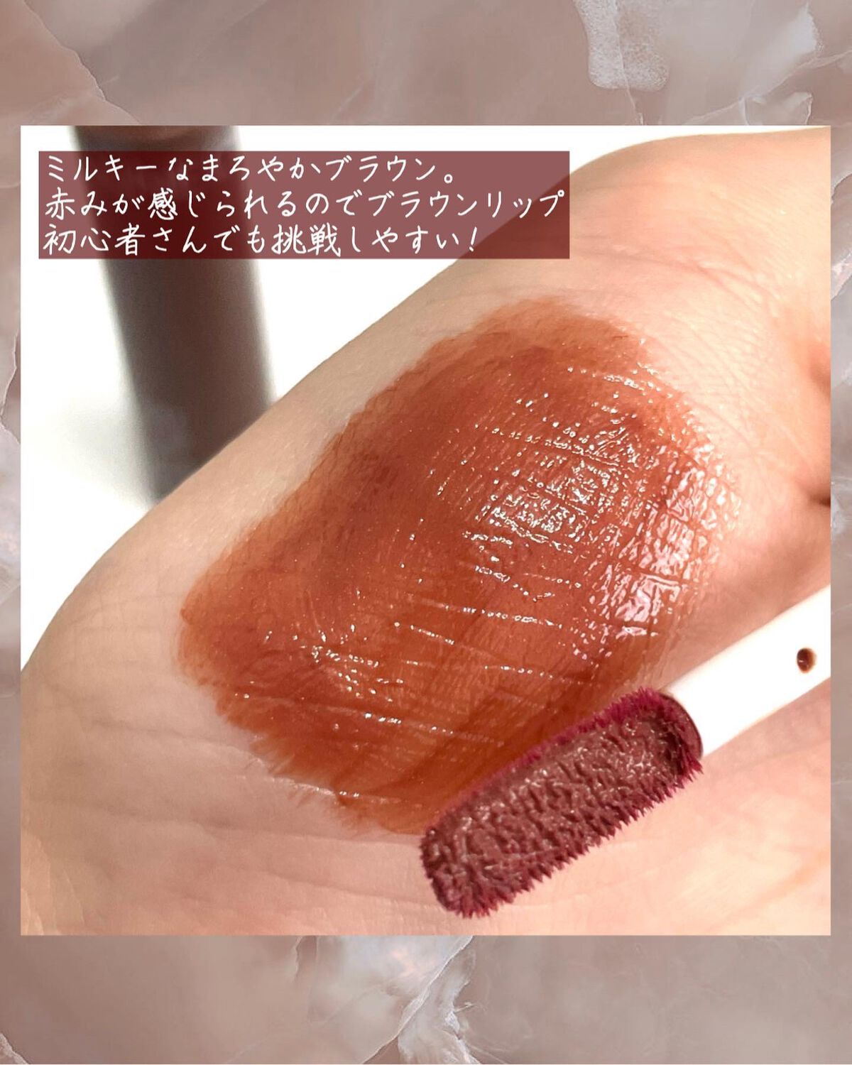 ウォータリーティントリップ/CEZANNE/リップティントを使ったクチコミ（3枚目）