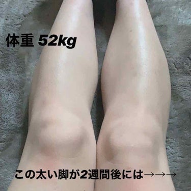 [フォースコリーで脚やせ！！！！]
.
.
.
.
52kg→44kg
.
3年間自転車で学校に通ってて筋肉質になった脚がたったの2週間ですっきり！！
.
マッサージ、食事制限、運動一切なし！！
.
口