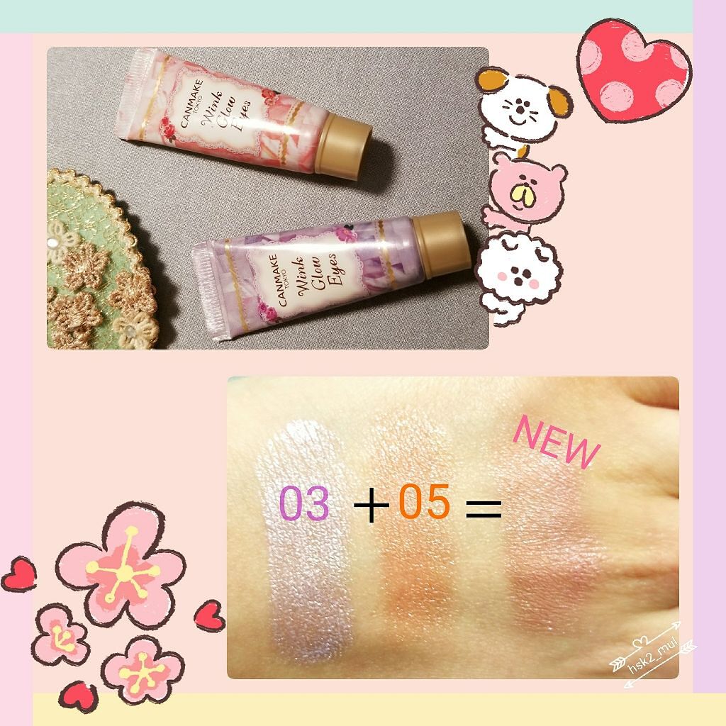 ウィンクグロウアイズ/キャンメイク/ジェル・クリームアイシャドウを使ったクチコミ（2枚目）