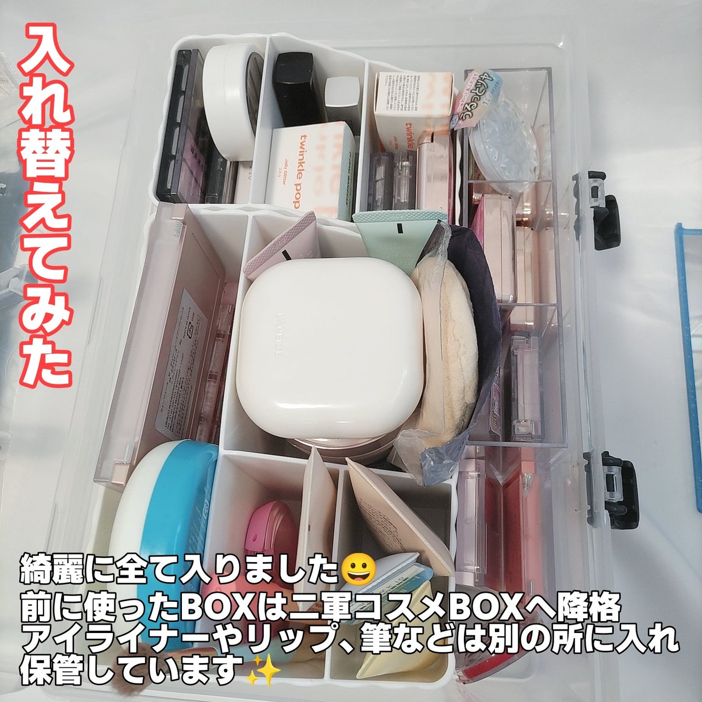シューズBOX/DAISO/その他を使ったクチコミ(8枚目)