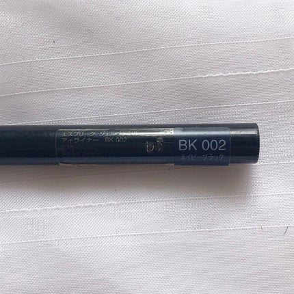 ジェルペンシル アイライナー/ESPRIQUE/ジェルアイライナーを使ったクチコミ(2枚目)