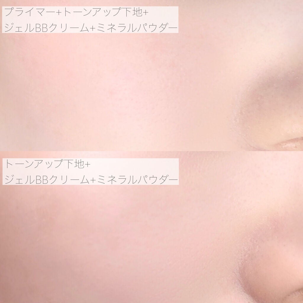 ひんやりジェラートプライマー/Me/化粧下地を使ったクチコミ(7枚目)