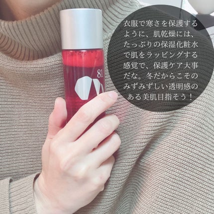 バブルリッチローション/MATERRA81/化粧水を使ったクチコミ(6枚目)