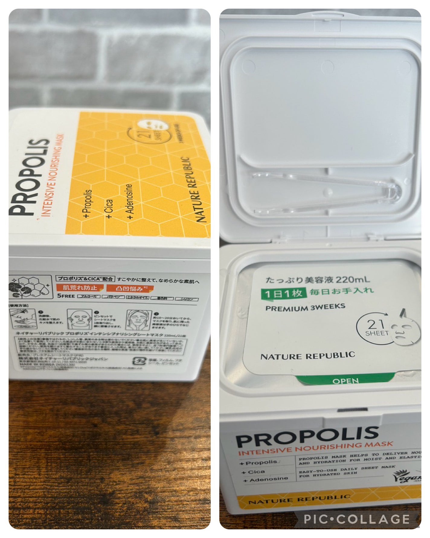 キューブマスク プロポリス/ネイチャーリパブリック/シートマスク・パックを使ったクチコミ(2枚目)