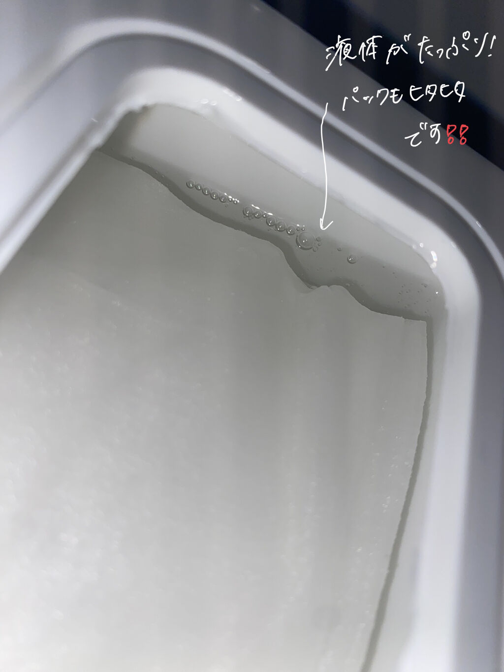 シカーミング30daysマスク/One-day's you/シートマスク・パックを使ったクチコミ（2枚目）