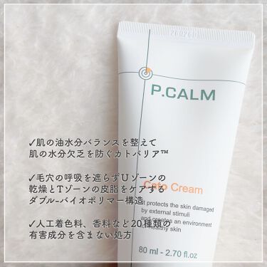 カトクリーム P Calmの効果に関する口コミ 肌のうるおいバランスを整える水分クリーム By 碧 スキンケア 乾燥肌 代前半 Lips