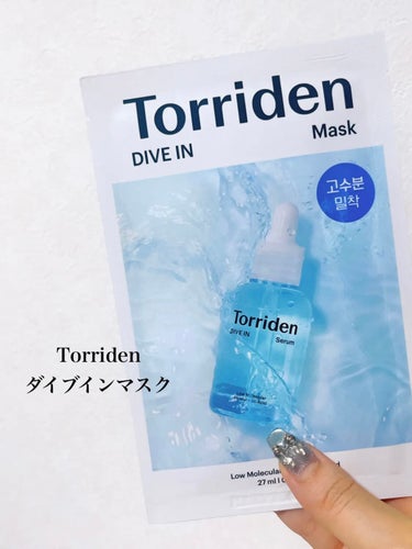 Torriden Centella Maskのクチコミ「韓国コスメオタクの私が
リピ買いしているパックはこれ！

6選紹介するよ🤍


 #人生コスメ.....」（3枚目）