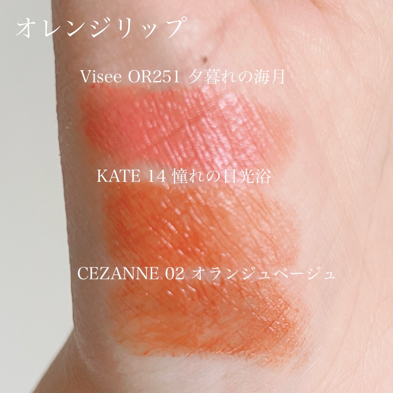 ケイト リップモンスター/KATE/口紅を使ったクチコミ(2枚目)