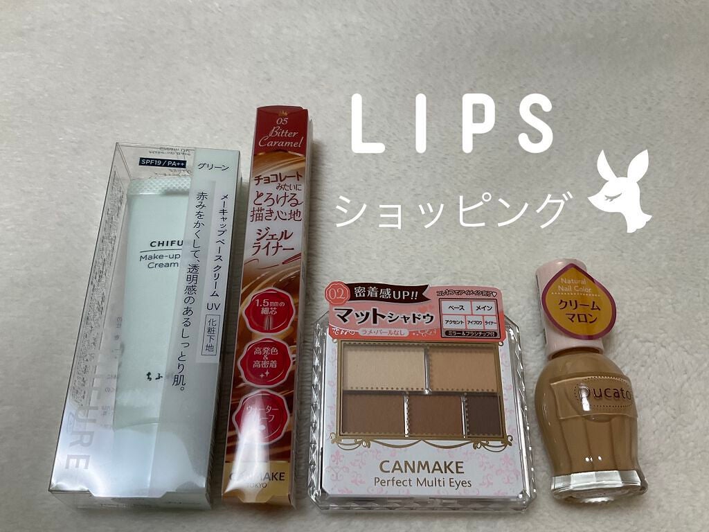 パーフェクトマルチアイズ/キャンメイク/アイシャドウパレットを使ったクチコミ(1枚目)