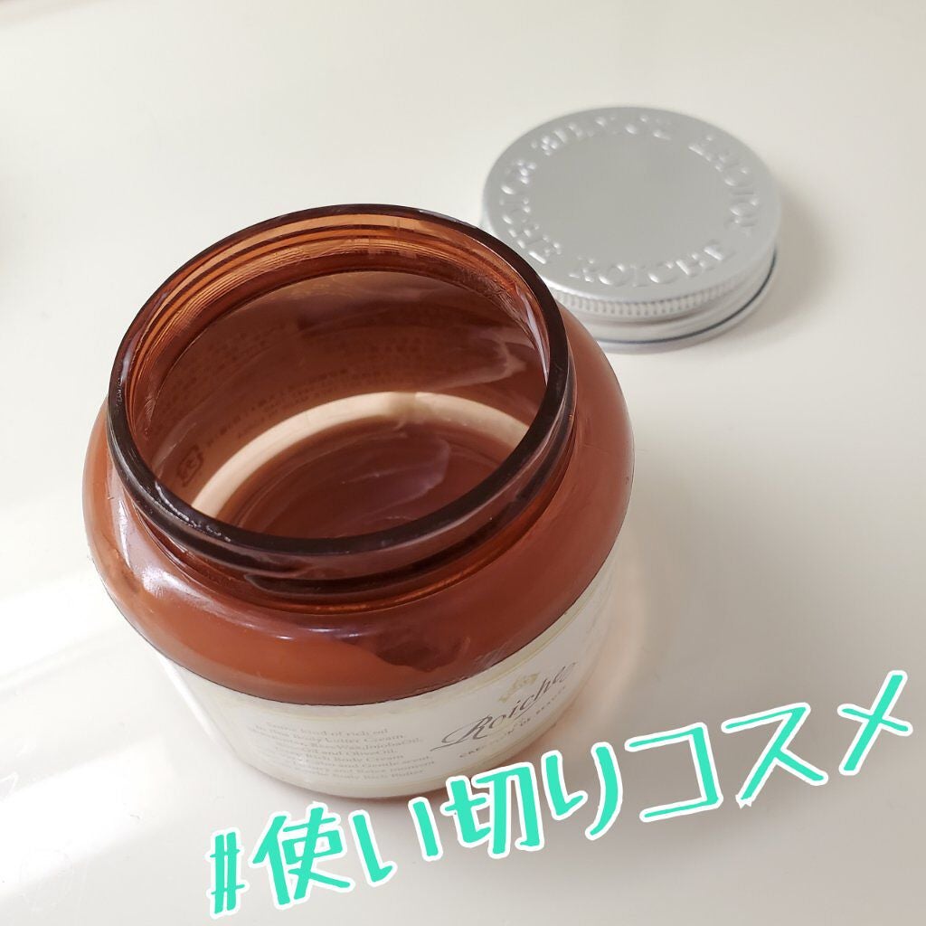 CDB ロイーシェ ボディ リッチ バター/Roiche/ボディクリームを使ったクチコミ(1枚目)