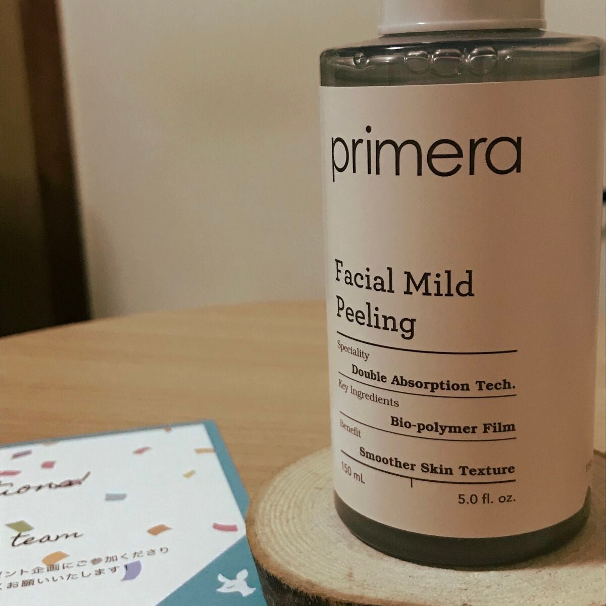 ãã§ã€ã·ã£ã«ãã€ã«ãããŒãªã³ã°/primera/ããŒãªã³ã°ã䜿ã£ãã¯ãã³ãïŒ2æç®ïŒ