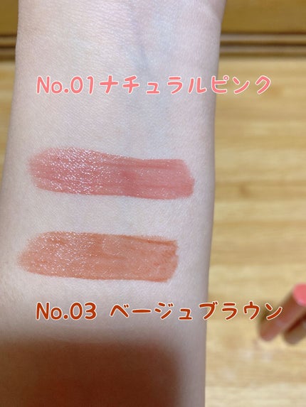 ウォータリーティントリップ/CEZANNE/リップティントを使ったクチコミ(2枚目)