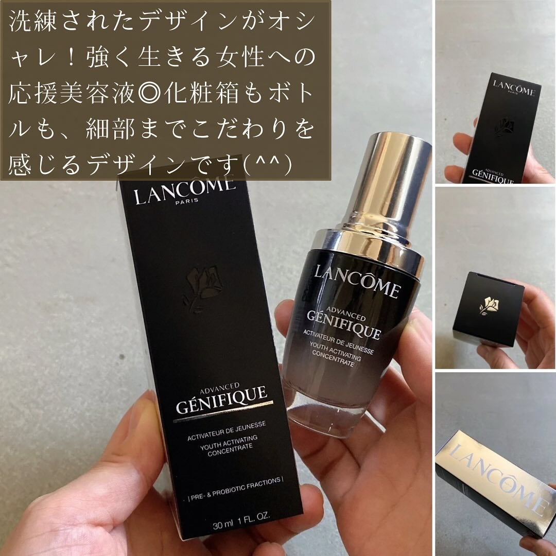 ジェニフィック アドバンスト N/LANCOME/美容液を使ったクチコミ(2枚目)