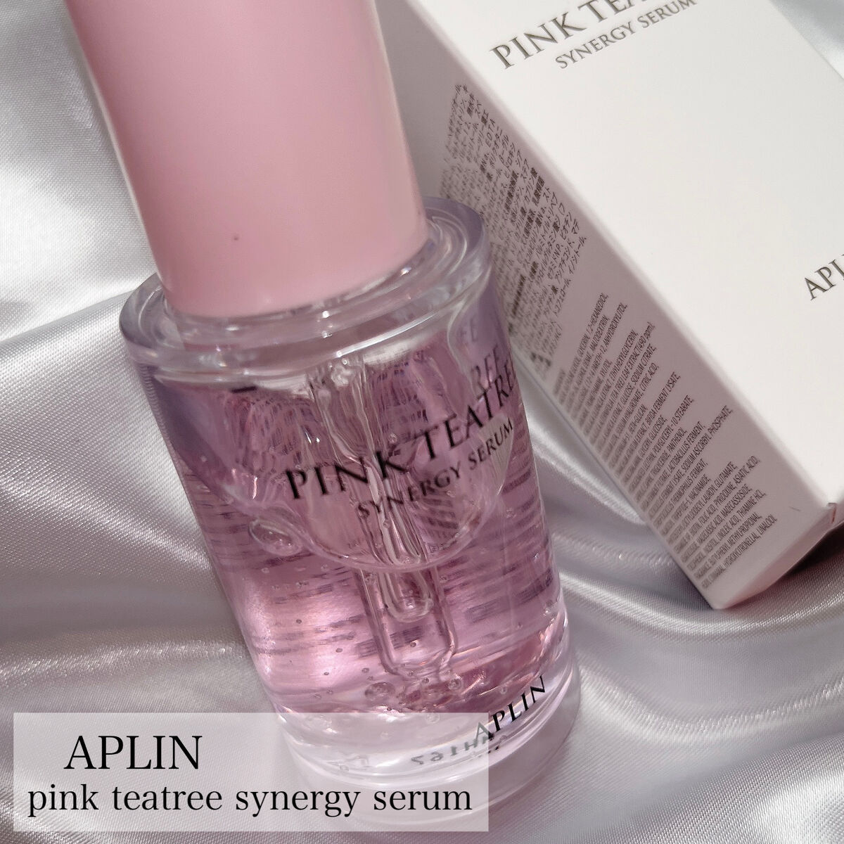 ピンクティーツリーシナジーセラム/APLIN/美容液を使ったクチコミ（1枚目）
