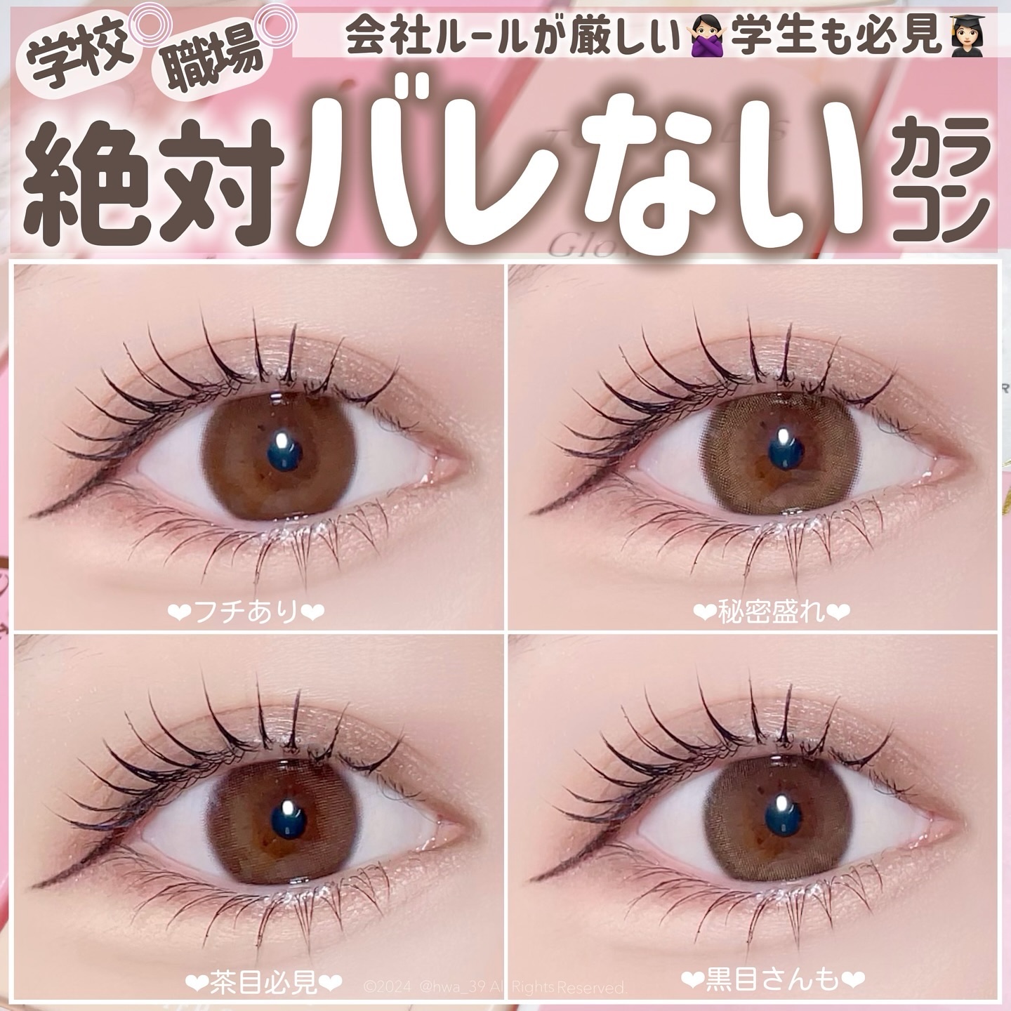 TOPARDS 1day/TOPARDS/ワンデー（１DAY）カラコンを使ったクチコミ（1枚目）