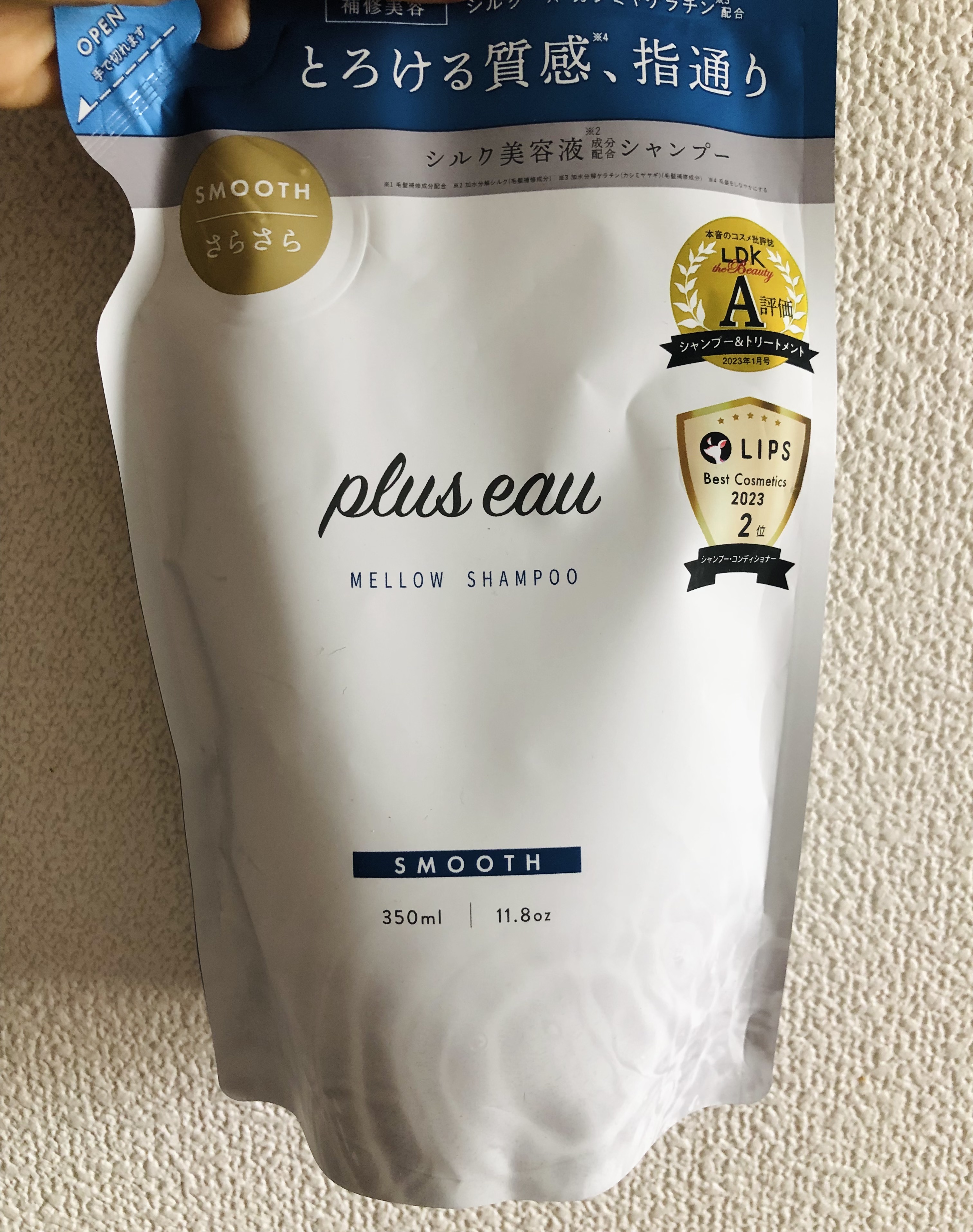 メロウシャンプー/メロウトリートメント/plus eau/市販シャンプーを使ったクチコミ（1枚目）