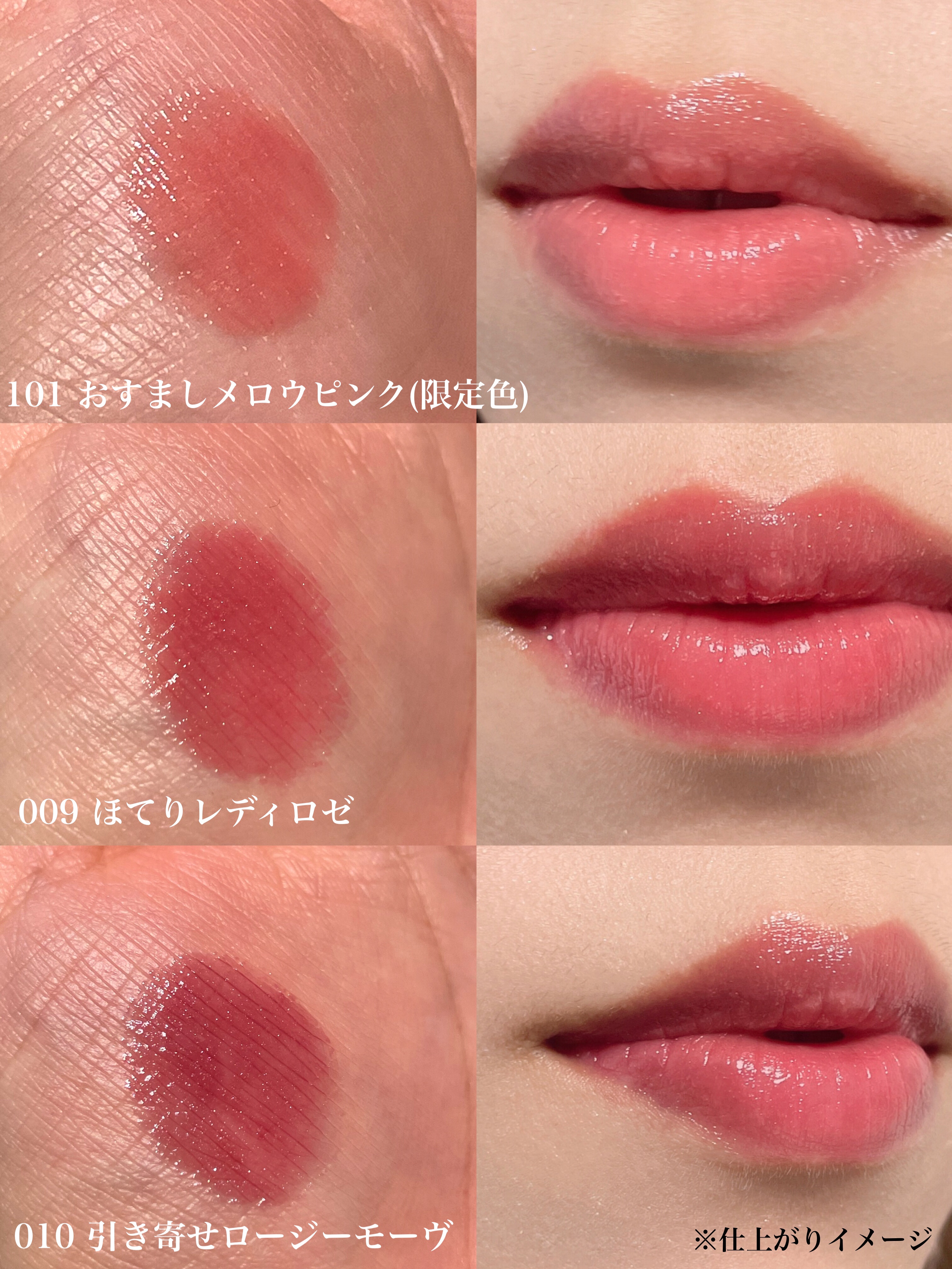 ブレンドベリー リップバルーン/BLEND BERRY/口紅を使ったクチコミ（3枚目）